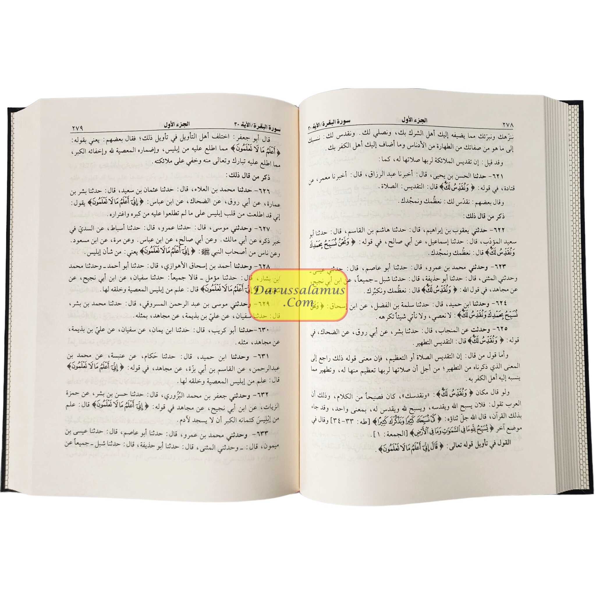Jami al-Bayan an Tawil al-Quran : Tafsir al-Tabari, 15 vol、mySite、topwebapps