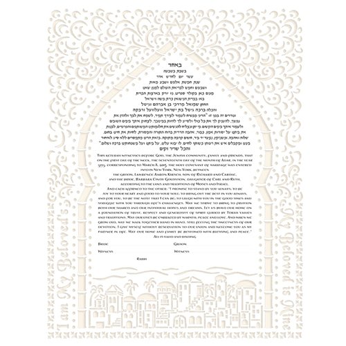  Forever 2 Ketubah by Ray Michaels、mySite、elrpsem3k