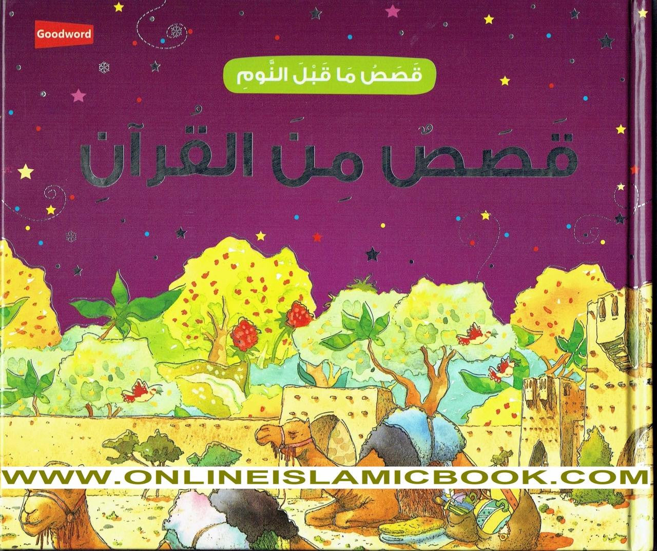 Goodnight Stories from the Quran (Arabic) By Saniyasnain Khan、mySite、topwebapps