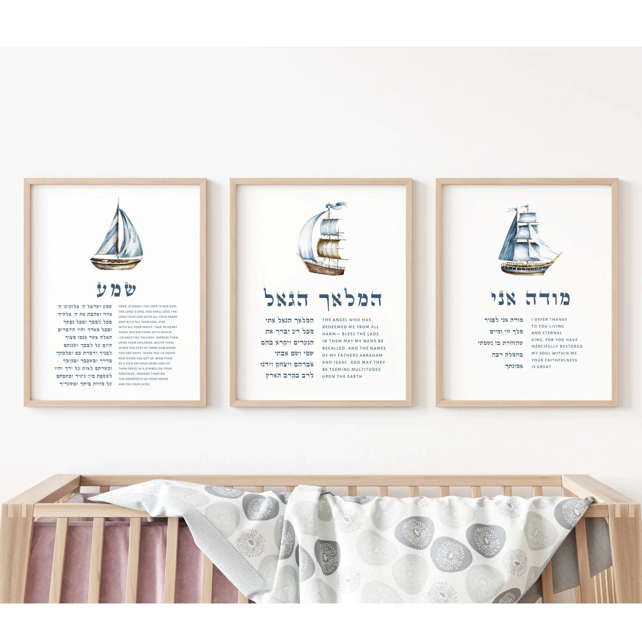 The Jewish Nursery Wall Art Boat Bundle - Set of Three、mySite、topwebapps
