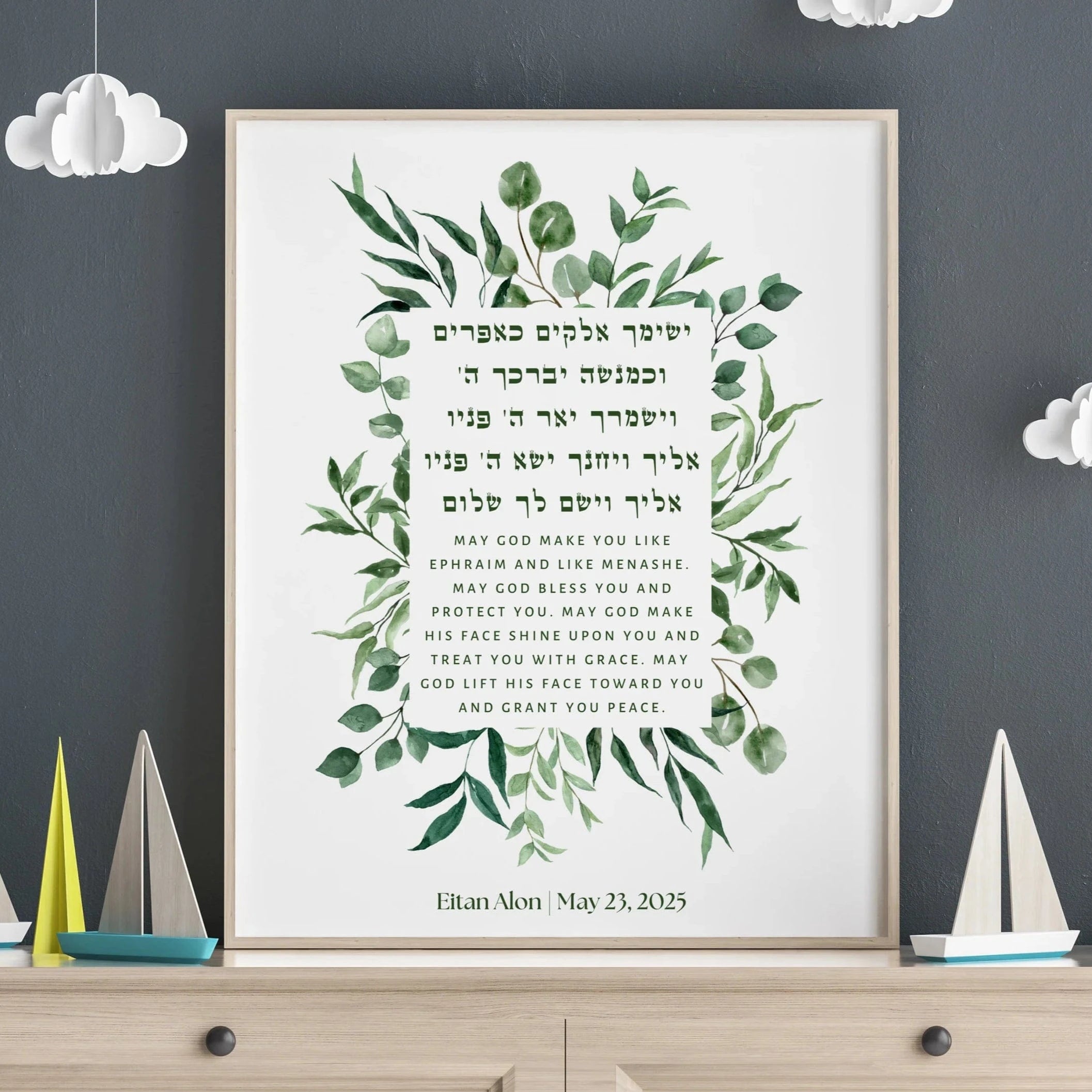 Personalized Blessing for Son Print - Green Floral、mySite、topwebapps