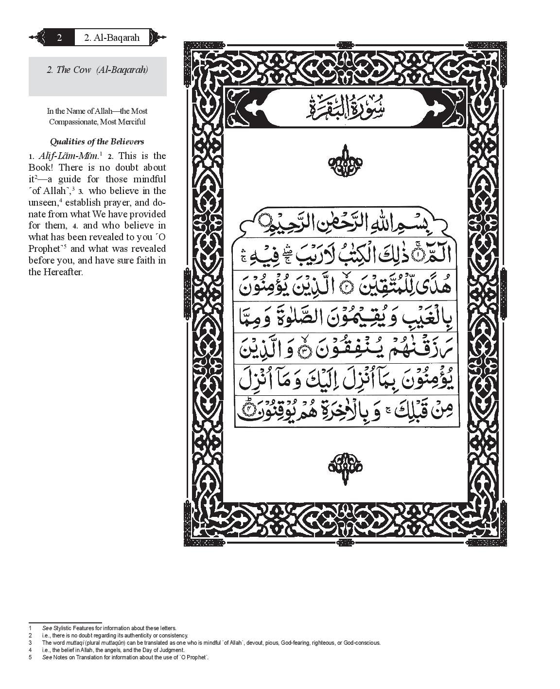 The Clear Quran® Series – with Arabic Text, Majeedi (Indo-Pak) Script 13 Lines - Hifz Edition | Hardcover、mySite、topwebapps