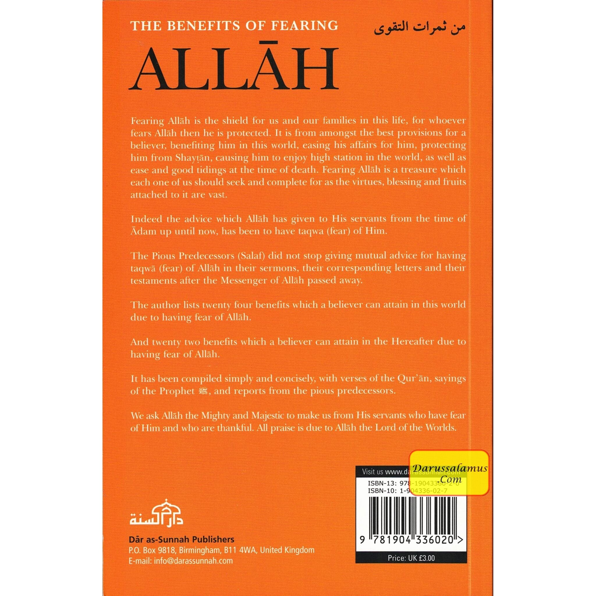 The Benefits of Fearing Allah By Shaikh Muhammad Saalih Al-Uthmaymeen、mySite、topwebapps