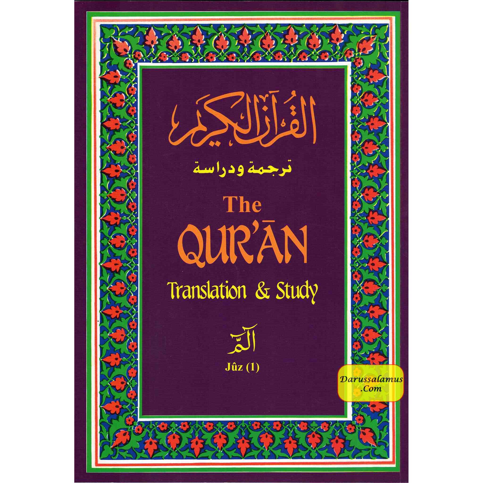The Quran Translation and Study Juz 1 By Jamal-Un-Nisa Bint Rafai、mySite、topwebapps