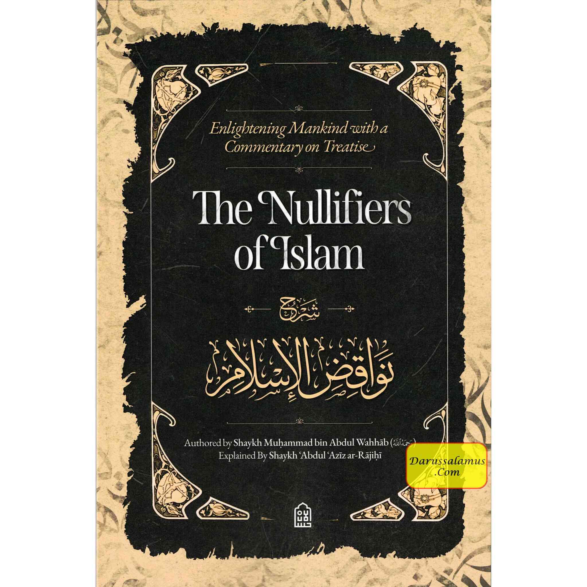 The Nullifiers of Islam By Shaykh Muhammad Bin Abdul wahhab、mySite、topwebapps