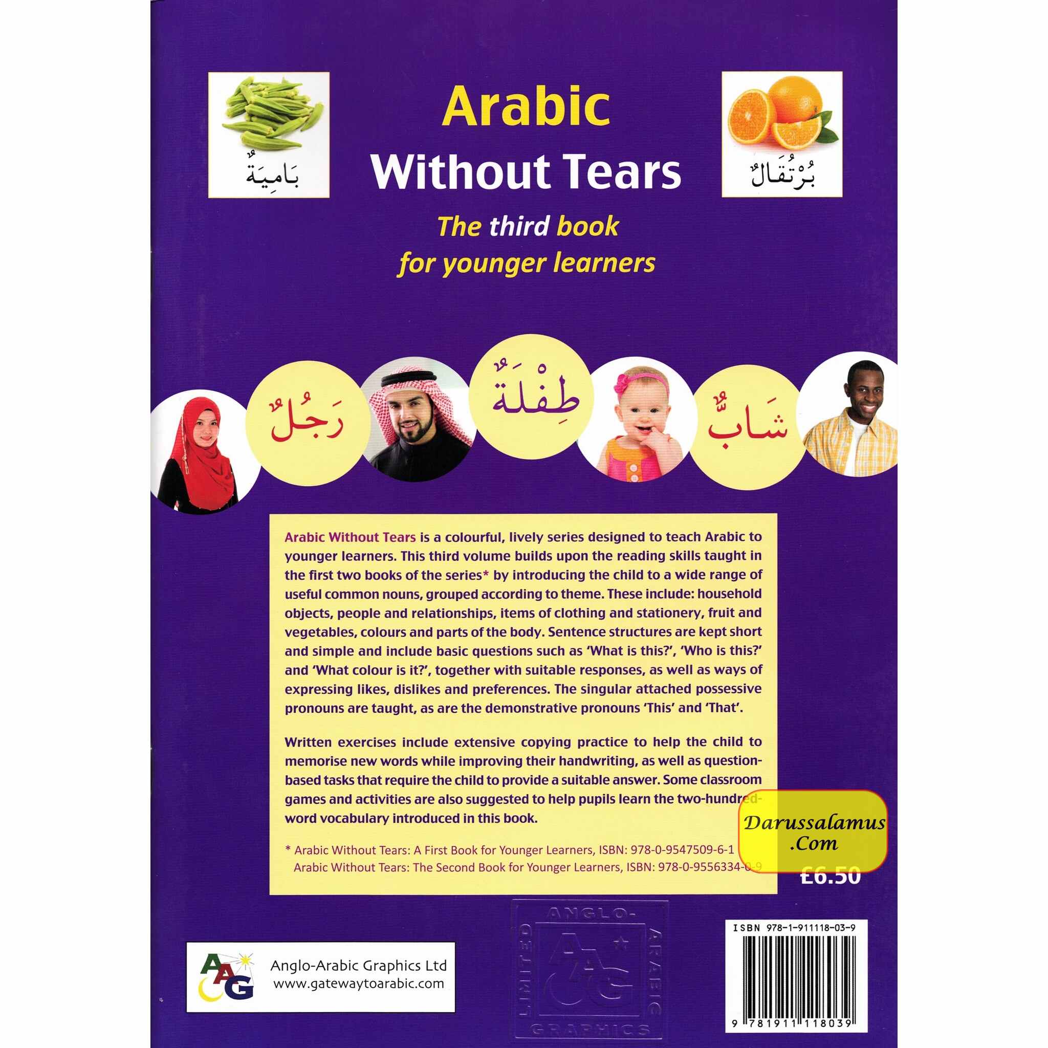 Arabic Without Tears: The Third Book for Younger Learners (Book 3)、mySite、topwebapps