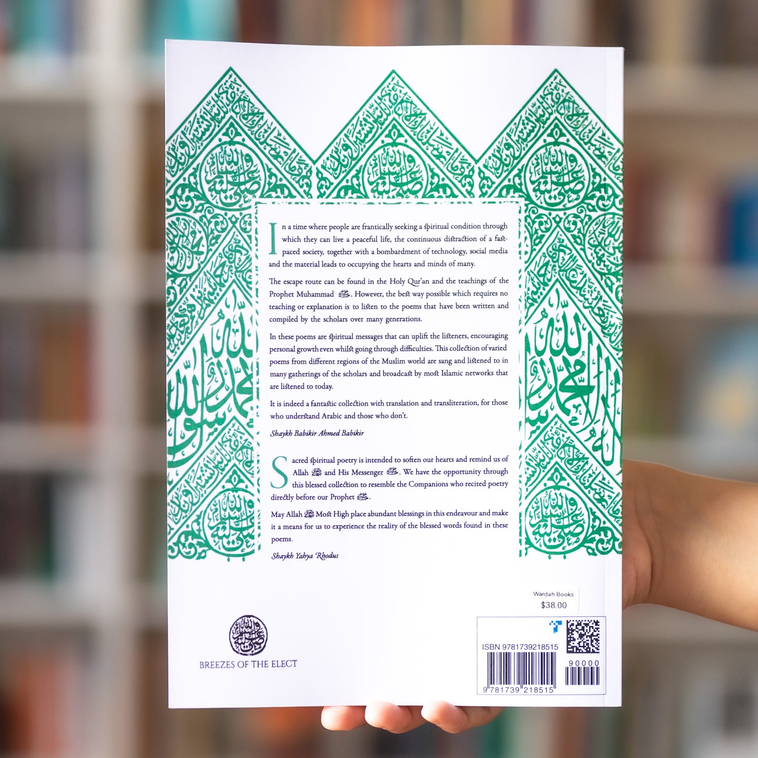 Breezes of the Elect、mySite、topwebapps