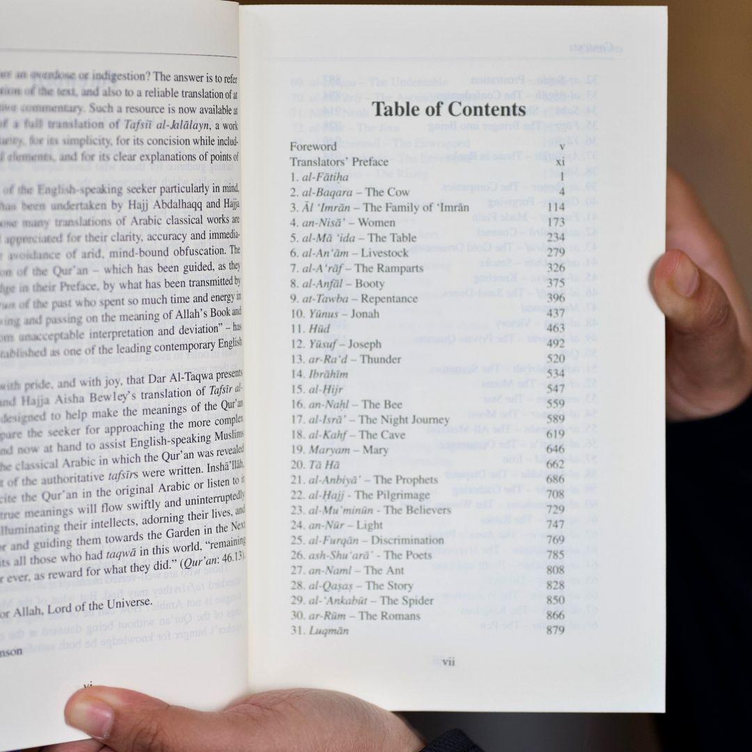 Tafsir Al-Jalalayn、mySite、topwebapps