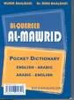 Al-mawrid Al-Muzdawej Pocket Size(Arabic-English English-Arabic)、mySite、topwebapps