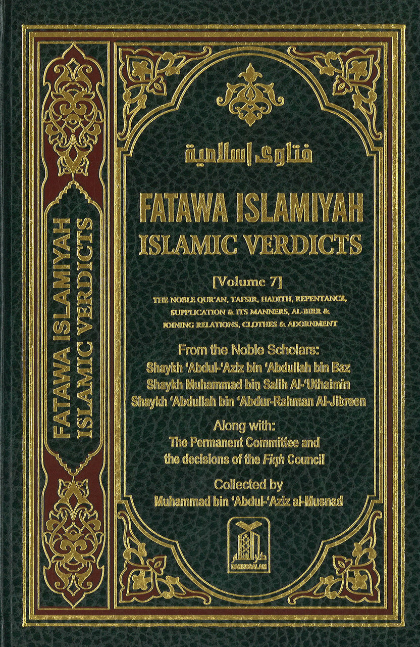 Fatawa Islamiyah - Islamic Verdicts (8 Vol. Set)、mySite、topwebapps