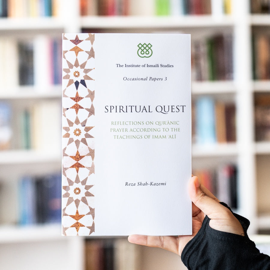 Spiritual Quest: Reflections on Quranic Prayer According to the Teachings of Imam Ali、mySite、topwebapps