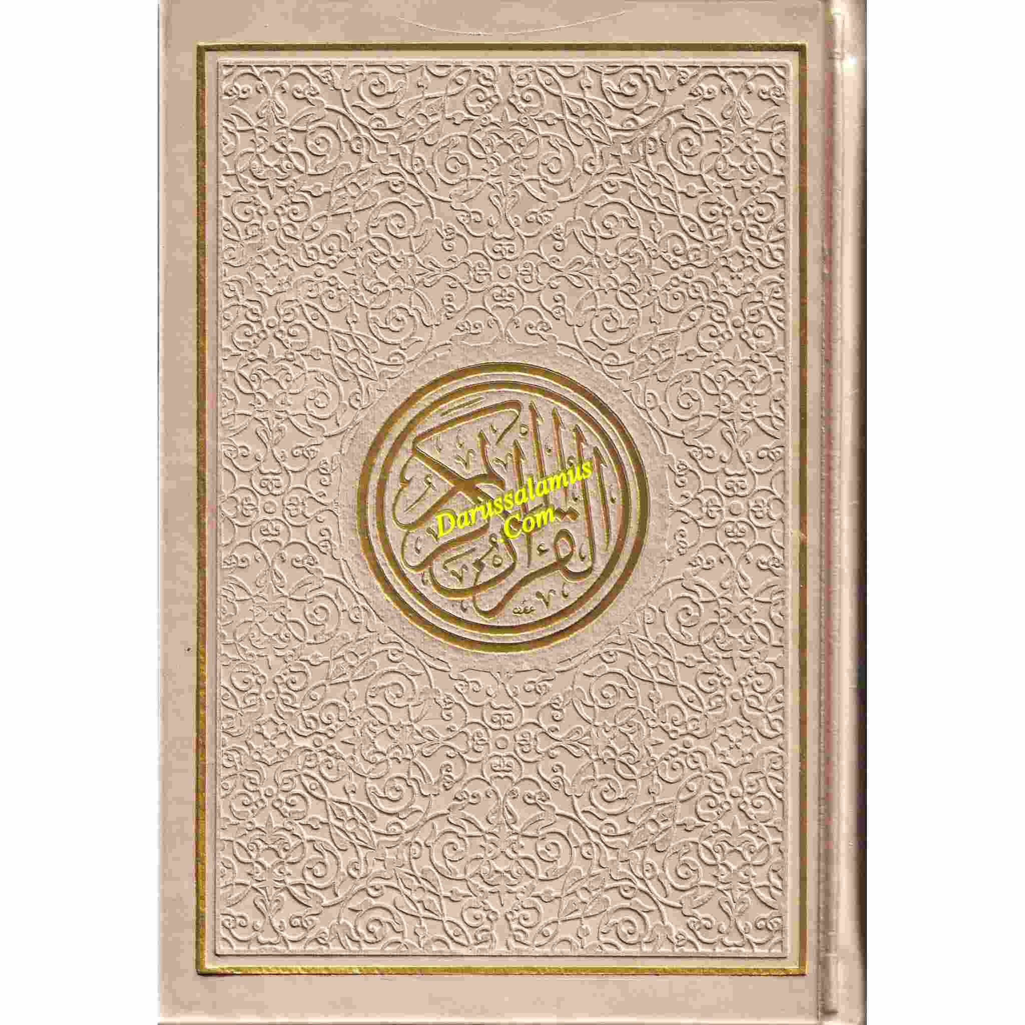 Al Quran Al Kareem-Rainbow Color Quran,Arabic Only-Uthmani Script With QR Code (Medium Size)、mySite、topwebapps