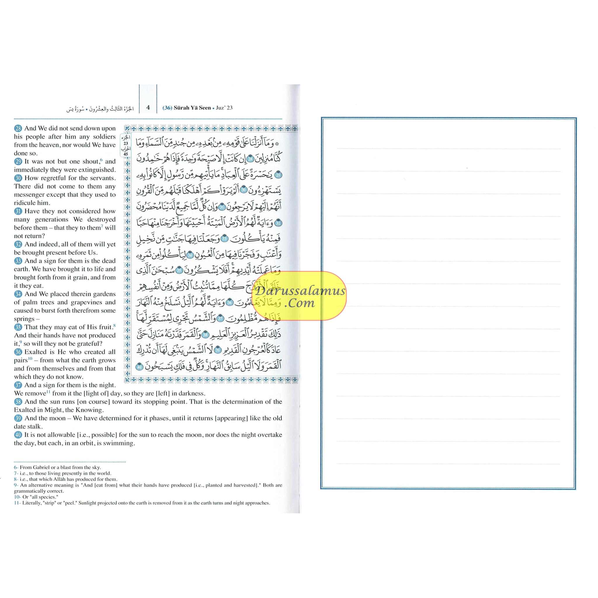 The Quran,The Last Quarter (Rub Yasin) With Empty Page for notes、mySite、topwebapps