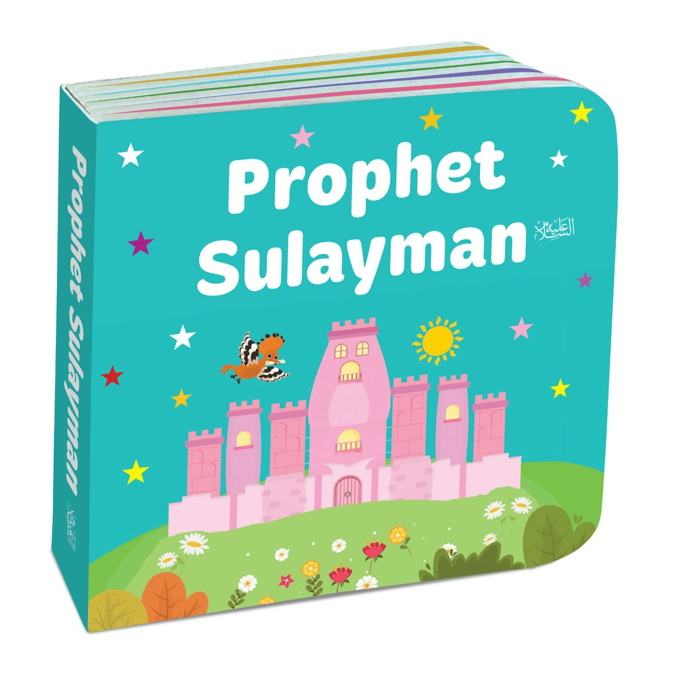 My Little Library Quran Stories (12 Board Books Set)、mySite、topwebapps