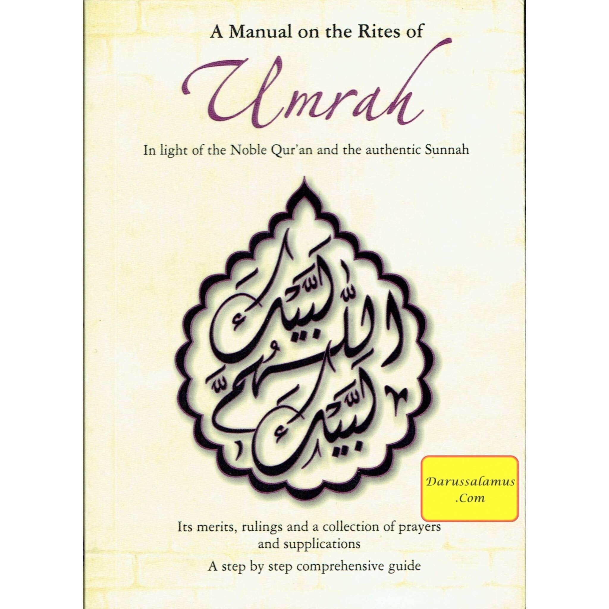 A Manual on the Rites of Umrah By Skaikh Saeed bin Alee al-Qahtaanee、mySite、topwebapps
