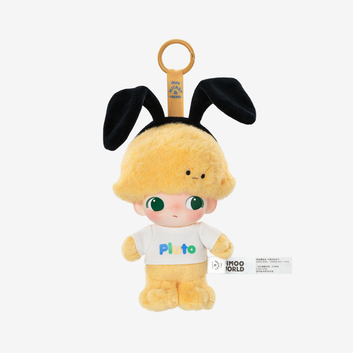  POP MART DIMOO WORLD × DISNEY Series-Vinyl Plush Keychain Blind Box、mySite、greenlandpopulation