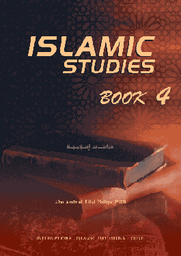 Islamic Studies Book 4 (Dr. Abu Ameenah Bilal Philips)、mySite、topwebapps