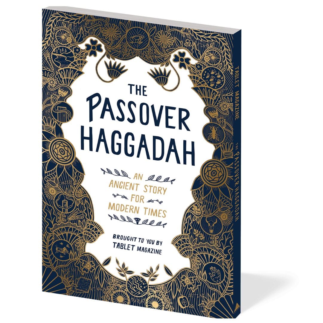 The Passover Haggadah: An Ancient Story for Modern Times、mySite、topwebapps