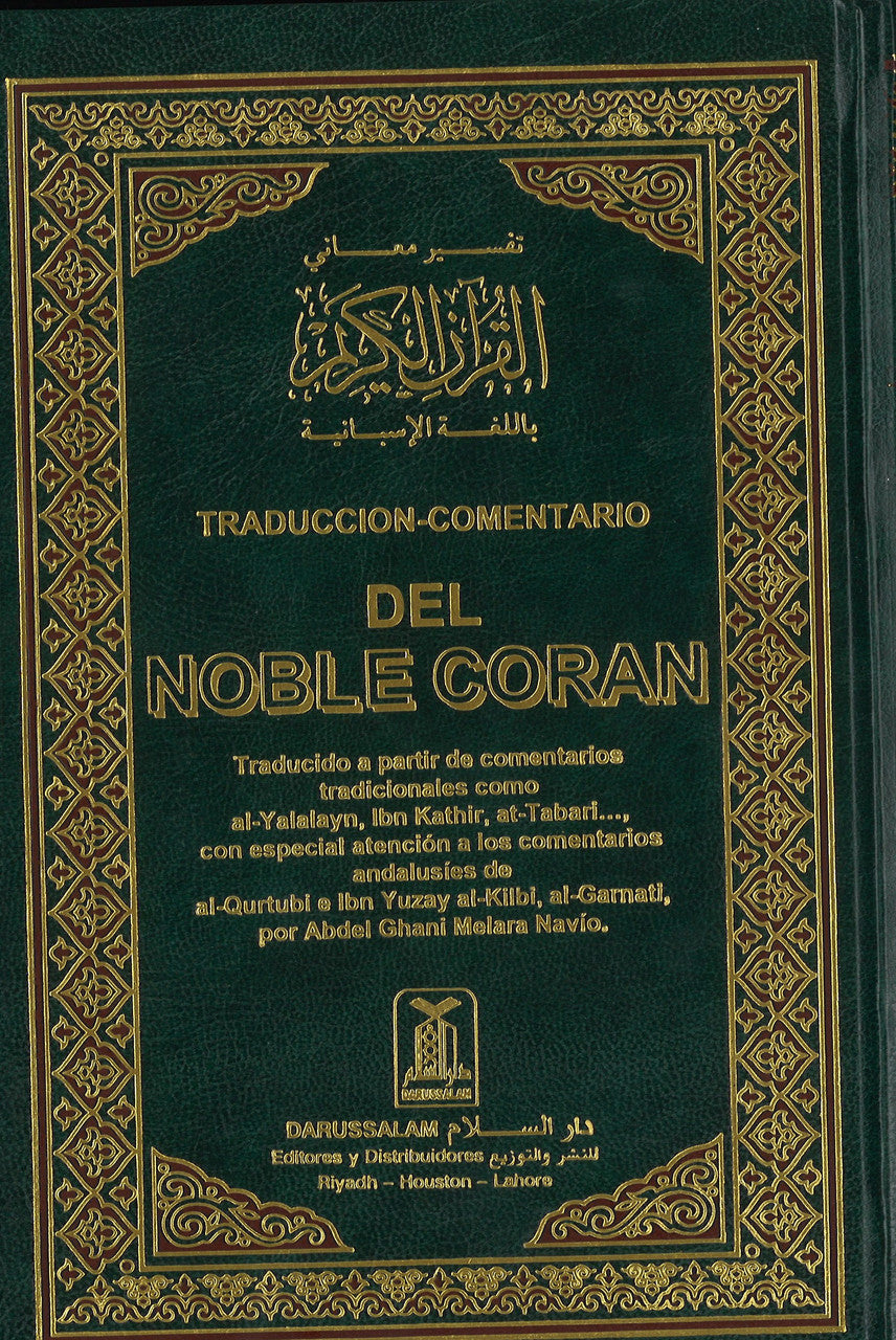 Spanish: Del Noble Coran with Arabic Hardcover (Dar-us-Salam)、mySite、topwebapps