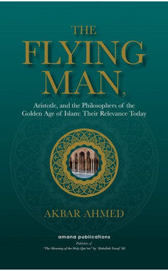 The Flying Man (Aristotle, and the Philosophers of the Golden Age of Islam: Their Relevance Today)、mySite、topwebapps