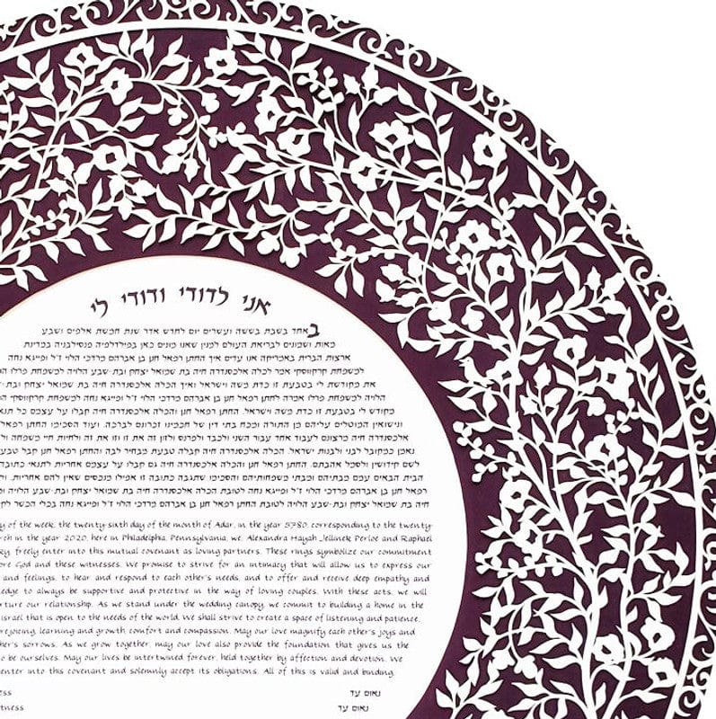 Blooming Tree Ketubah Circle by Melanie Dankowicz - (Choice of Colors)、mySite、topwebapps