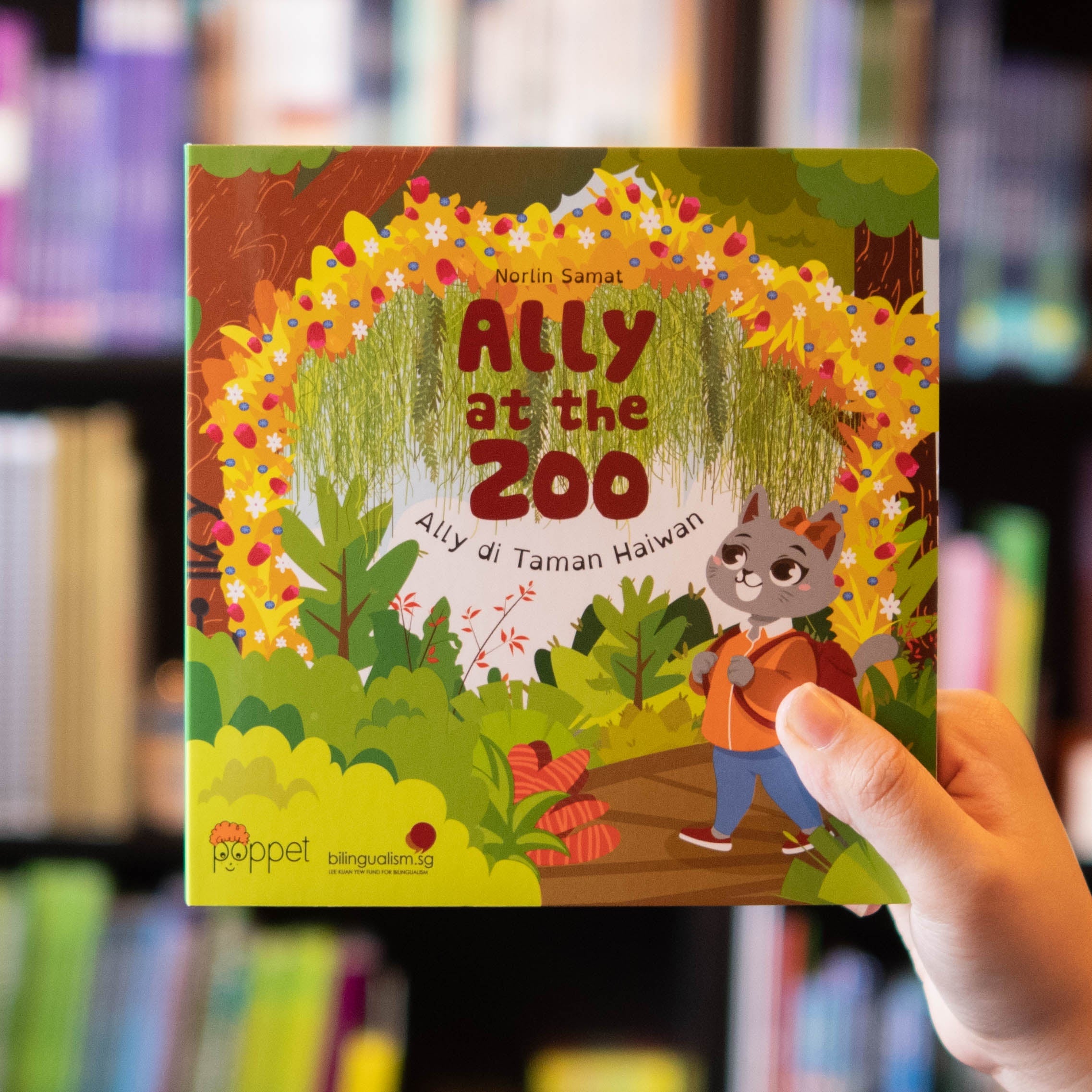 Ally at the Zoo、mySite、topwebapps