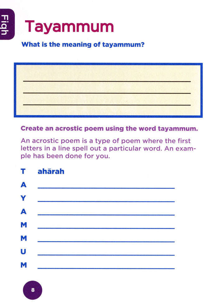 An Nasihah Grade 5 Workbook、mySite、topwebapps