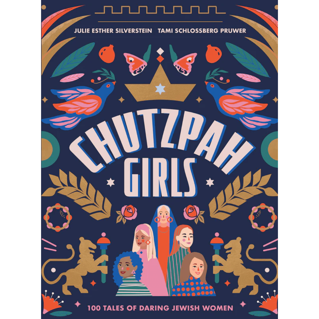 Chutzpah Girls - Hardcover、mySite、topwebapps