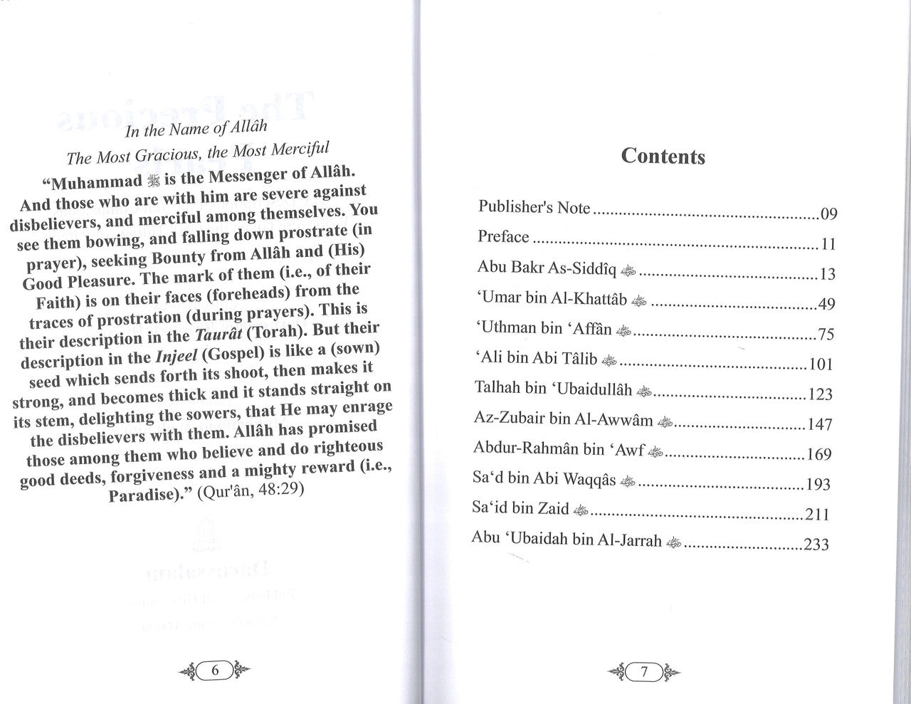 The Precious Pearls、mySite、topwebapps