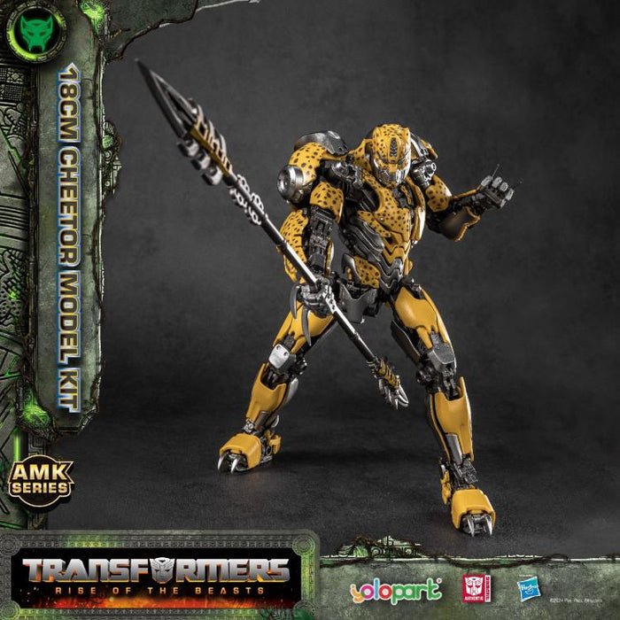 Transformers: Rise of the Beasts Cheetor Advanced Model Kit、mySite、hgirdovlk