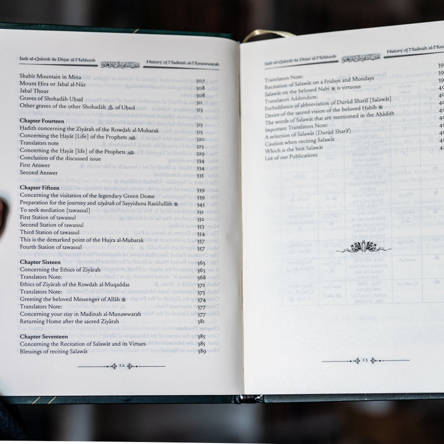 History of Madinah al Munawwarah、mySite、topwebapps