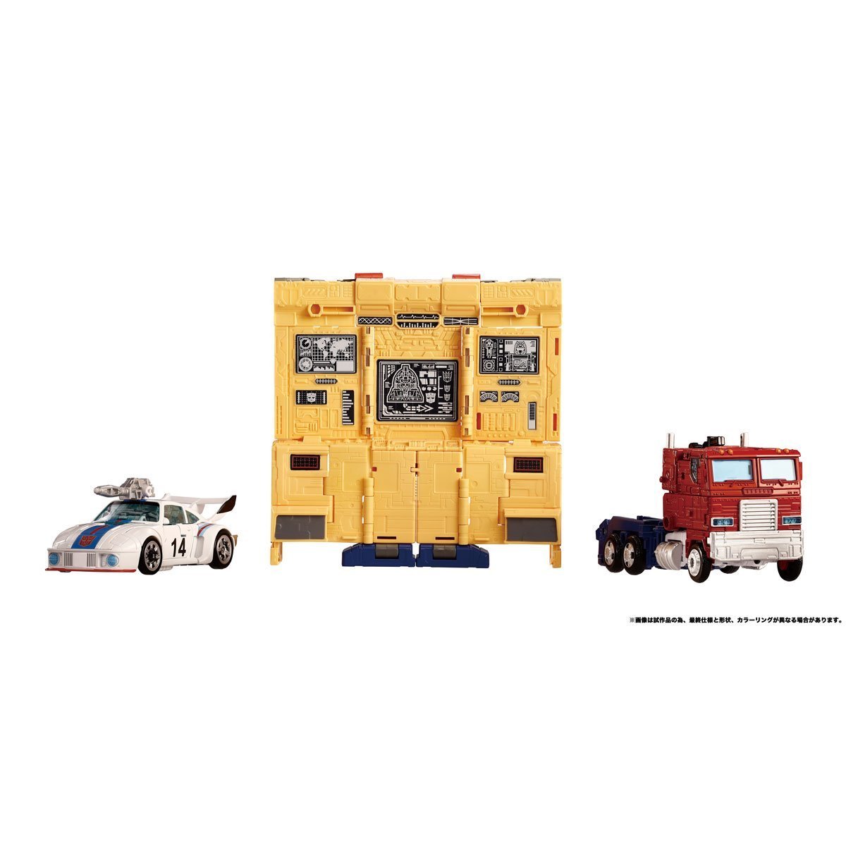 Transformers Dramatic Capture Series Autobot Headquarters Set、mySite、hgirdovlk