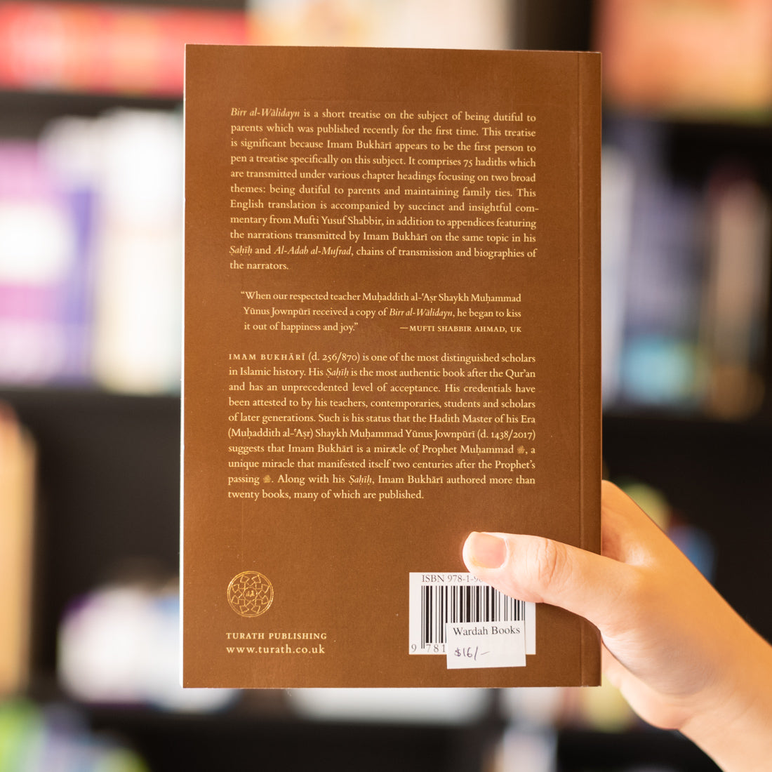 Birr al-Walidayn: Being Dutiful to Parents、mySite、topwebapps