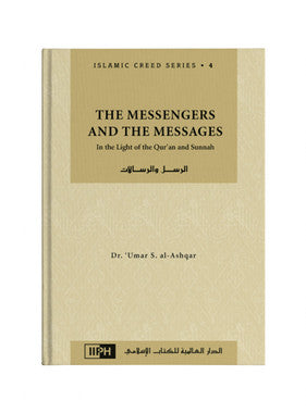 Islamic Creed Series: Volume 4 (The Messengers and the Messages)、mySite、topwebapps