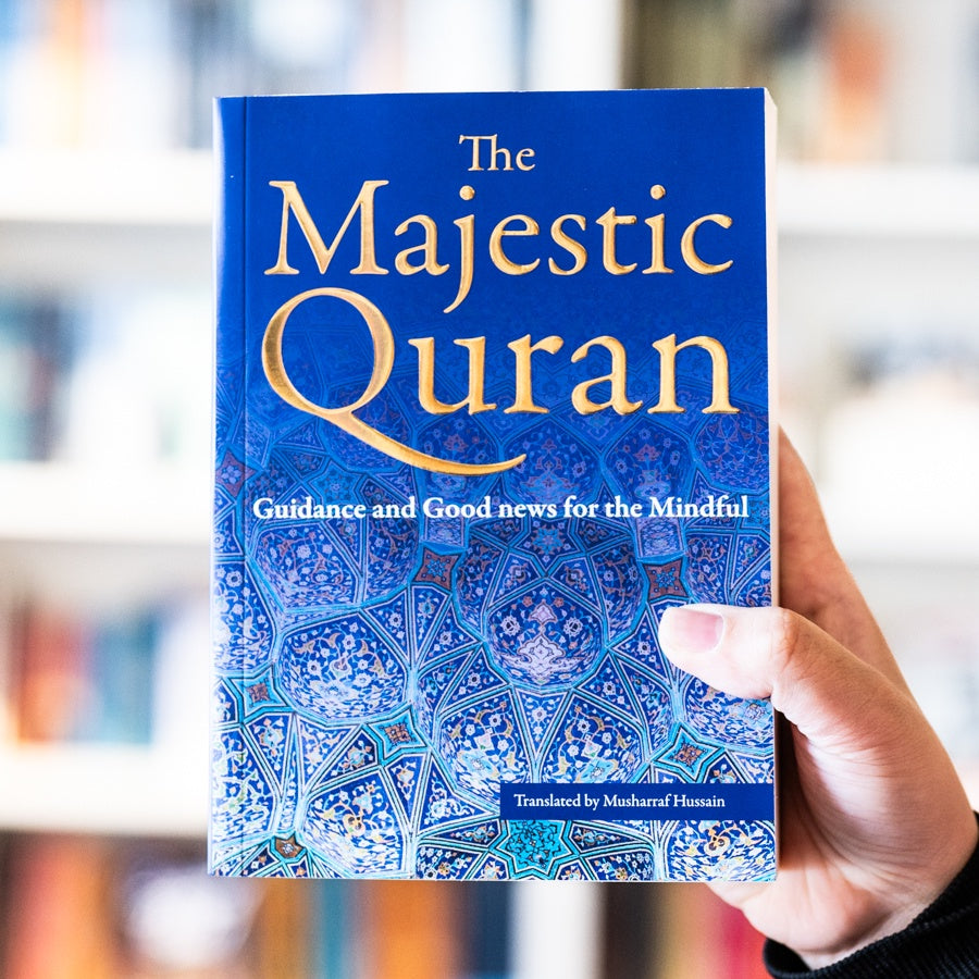 The Majestic Quran (English-Only) PB、mySite、topwebapps