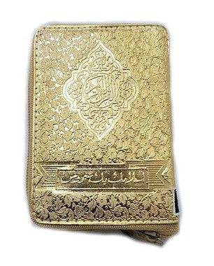 Golden cover Holy Quran, 15 lines (pocket size) golden zipper 347、mySite、topwebapps