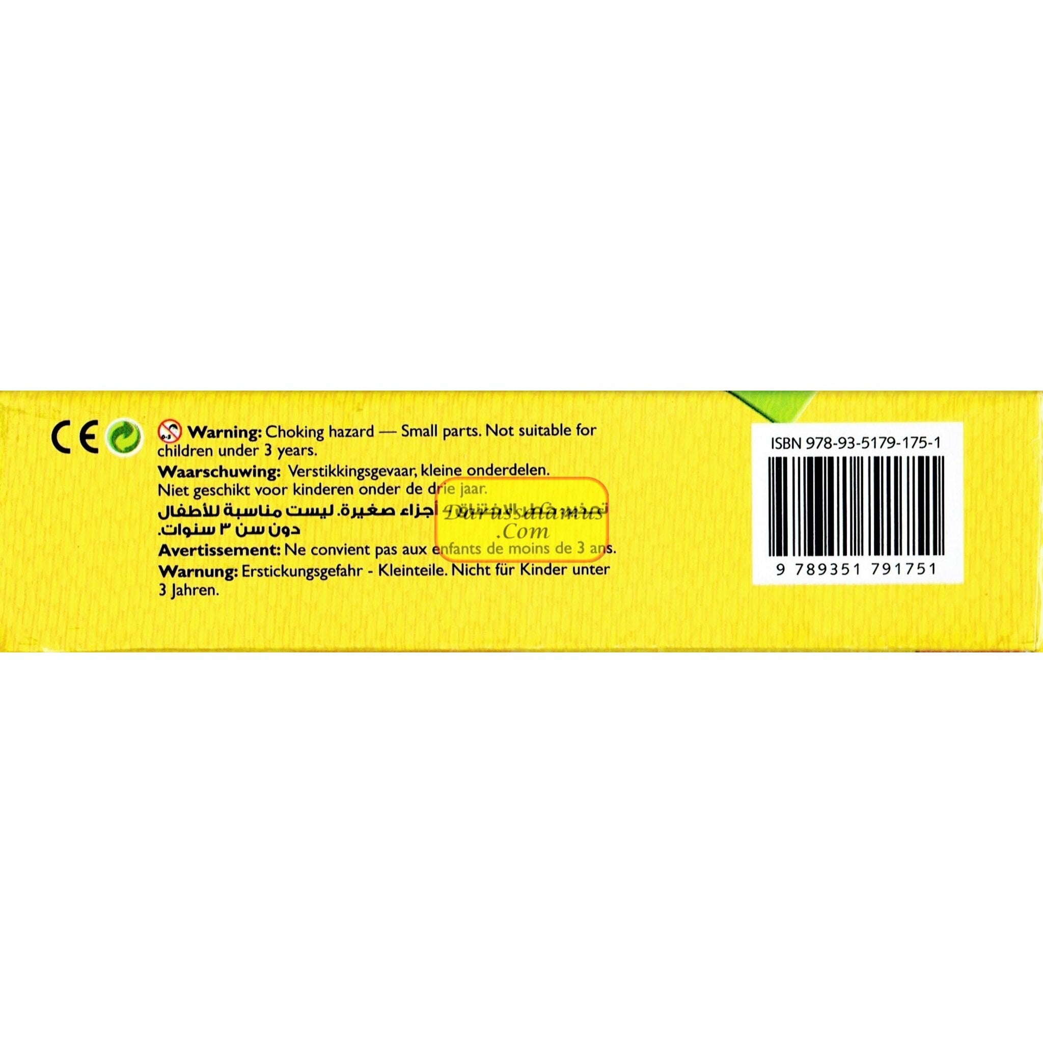 My First Dominoes Arabic Alphabet By Saniyasnain Khan、mySite、topwebapps