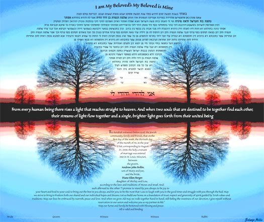  Soul Mates Ketubah by Selwyn Mills、mySite、elrpsem3k