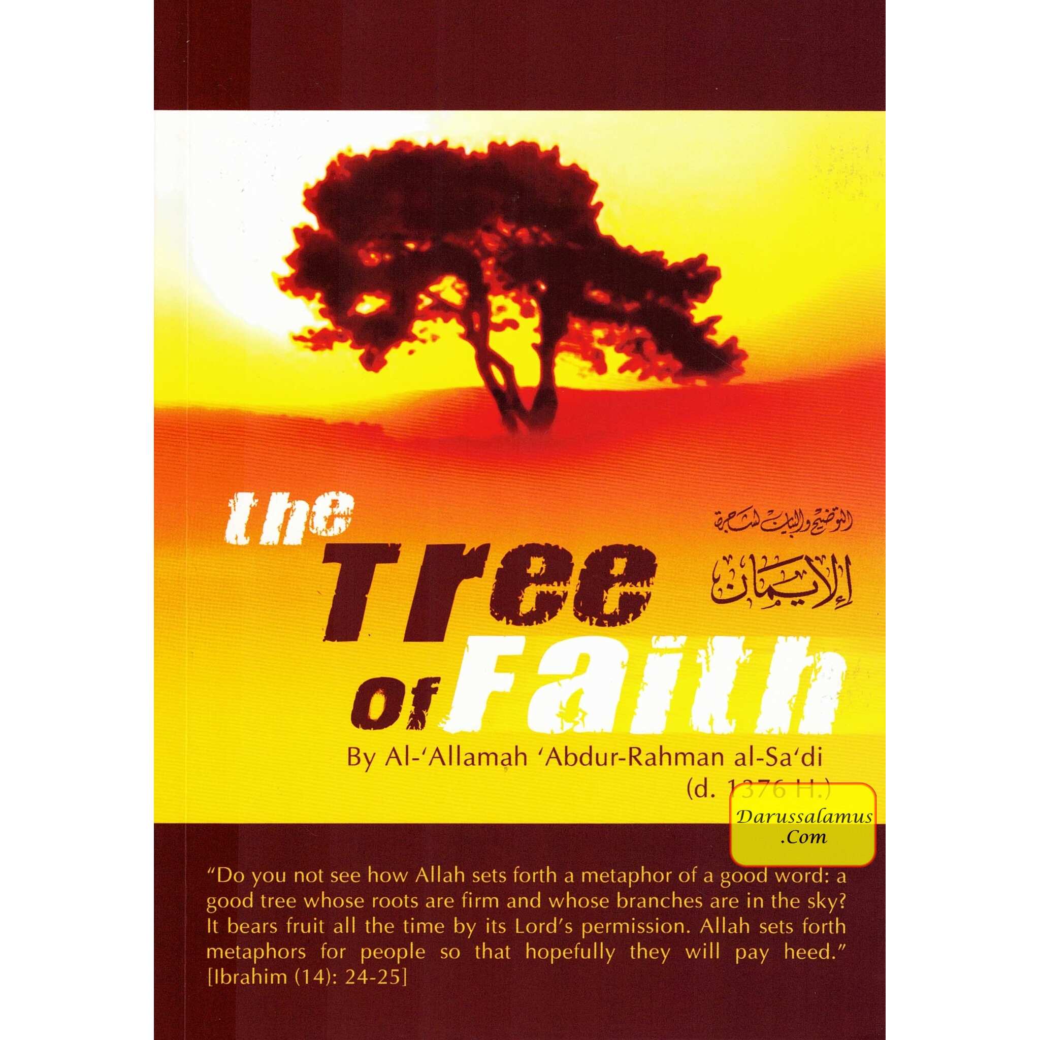 The Tree Of Faith By Abdul Rahman Bin Nasir As-Sa'adi、mySite、topwebapps