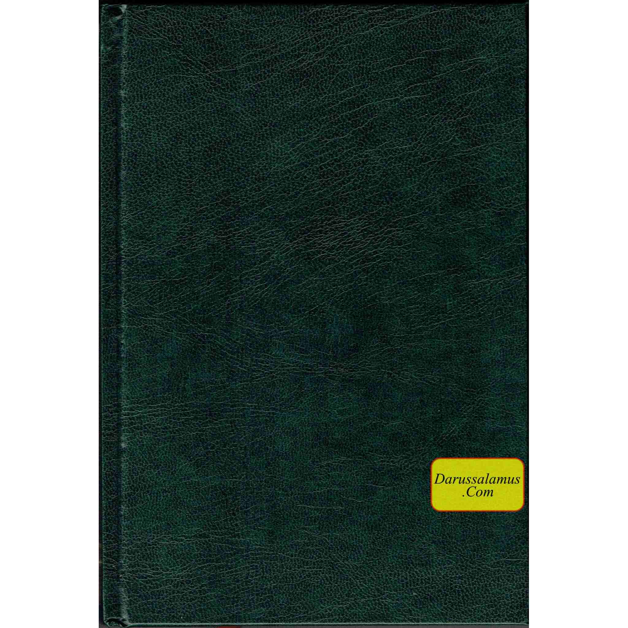 Qur’an Al Nur Al Mobeen With Tafsir Large、mySite、topwebapps