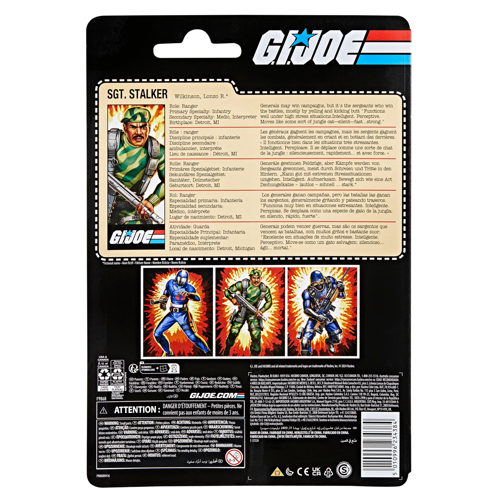 G.I. Joe Classified Retro Sgt. Stalker、mySite、hgirdovlk