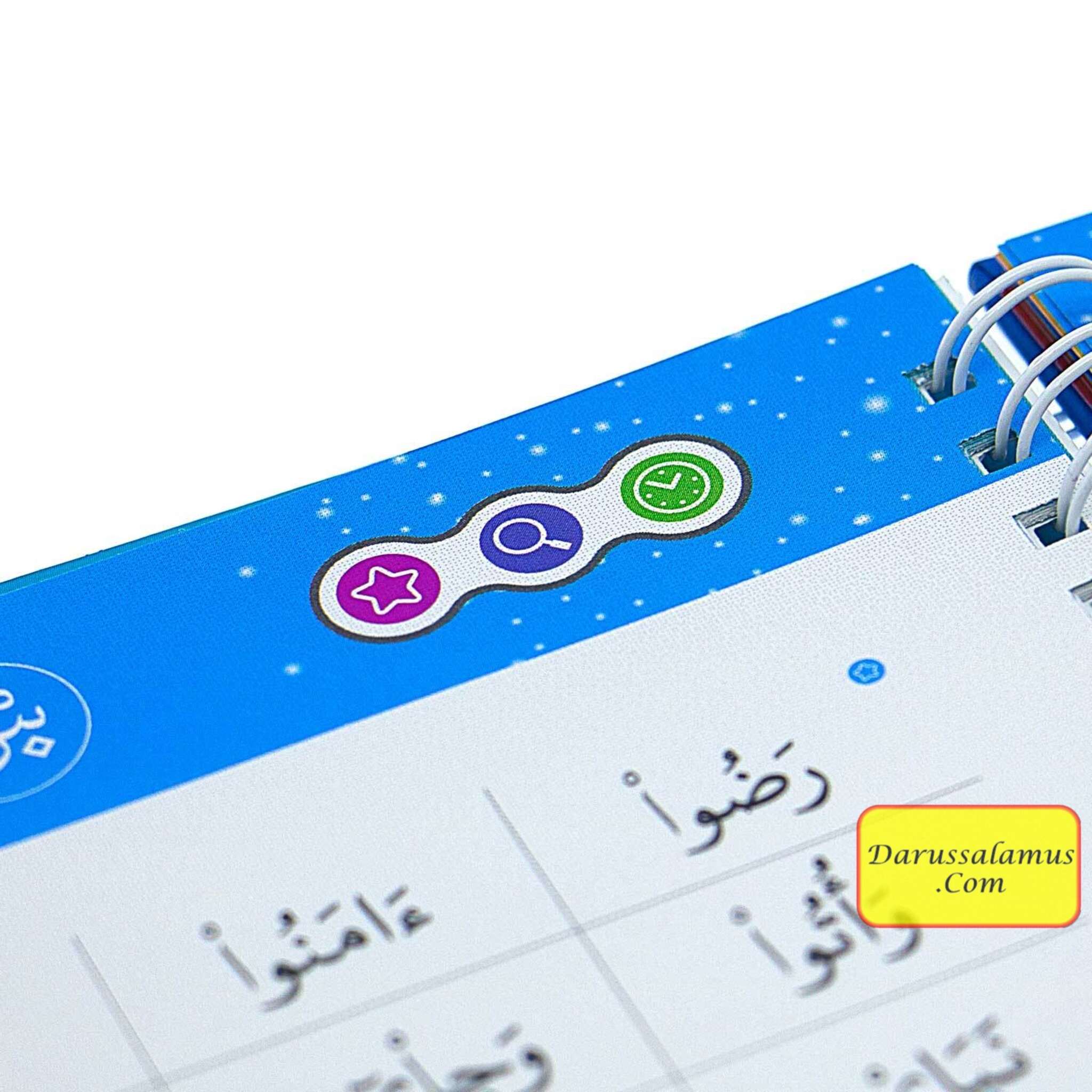 Read and Rise, The Fun, Fast and Firm way To Fluent Quran Recitation By Yasmin Mussa、mySite、topwebapps