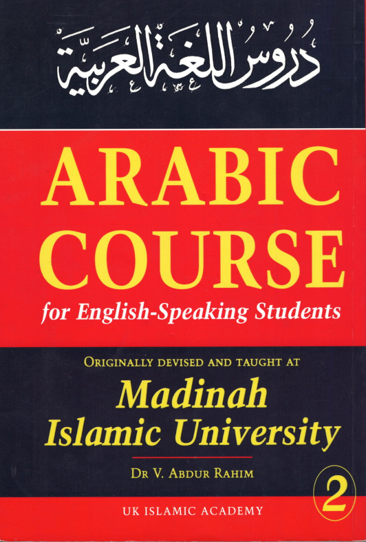 Arabic Course Vol 2 & 3 (USED)、mySite、topwebapps