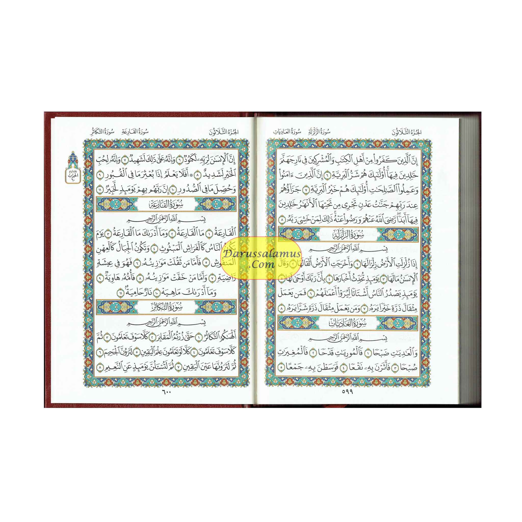 Al Quran Al Kareem: Mushaf Uthmani (Medium Size) 15 Lines、mySite、topwebapps