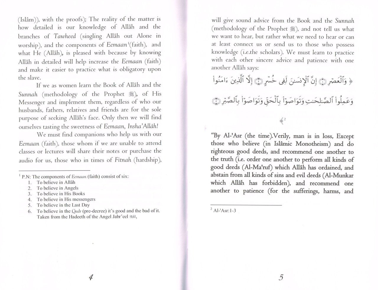 How the Muslimah Can Obtain the Sweetness of Eemaan By Ustaadhah Umm Ahmed Salwaa Subki、mySite、topwebapps