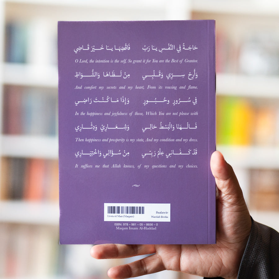 Lives of Man (Maqam)、mySite、topwebapps