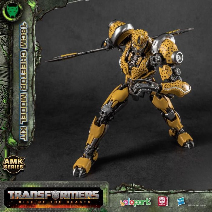 Transformers: Rise of the Beasts Cheetor Advanced Model Kit、mySite、hgirdovlk