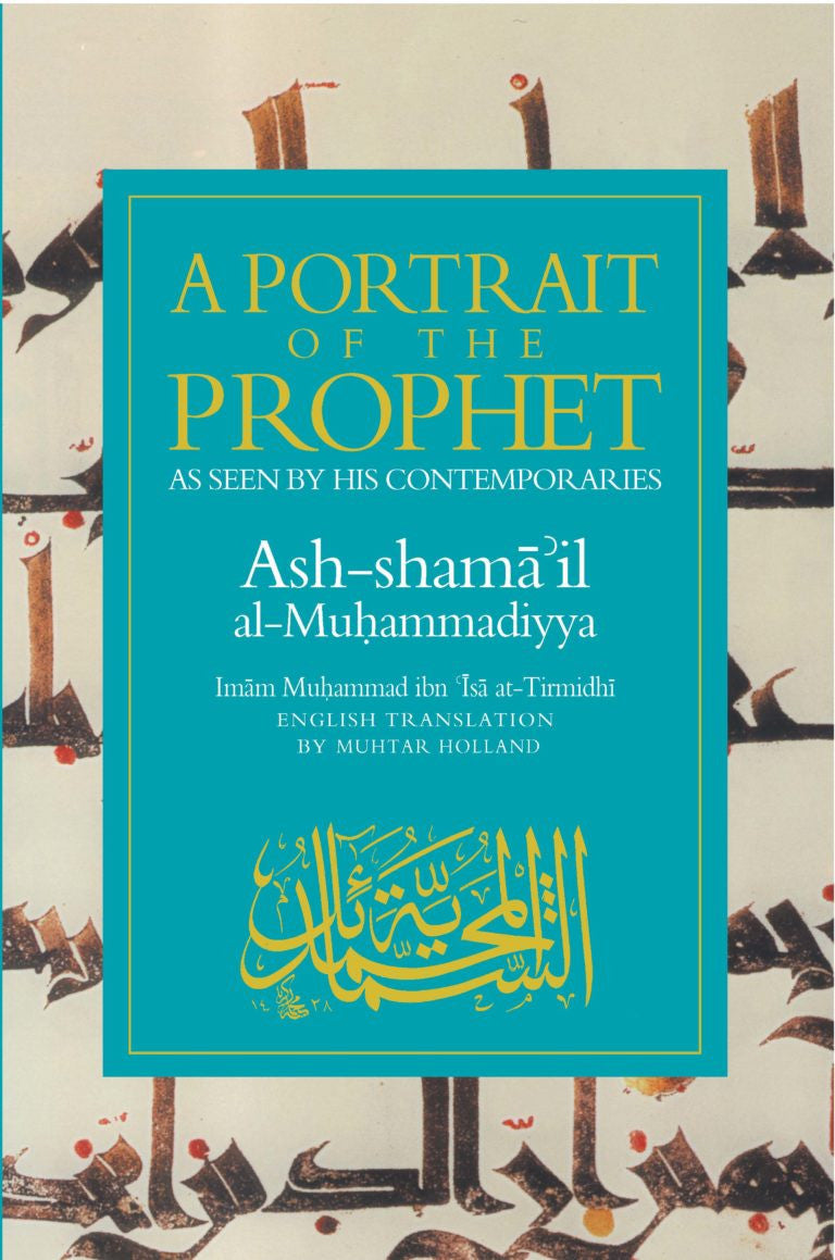 A Portrait of the Prophet As Seen by His Comtemporaries、mySite、topwebapps
