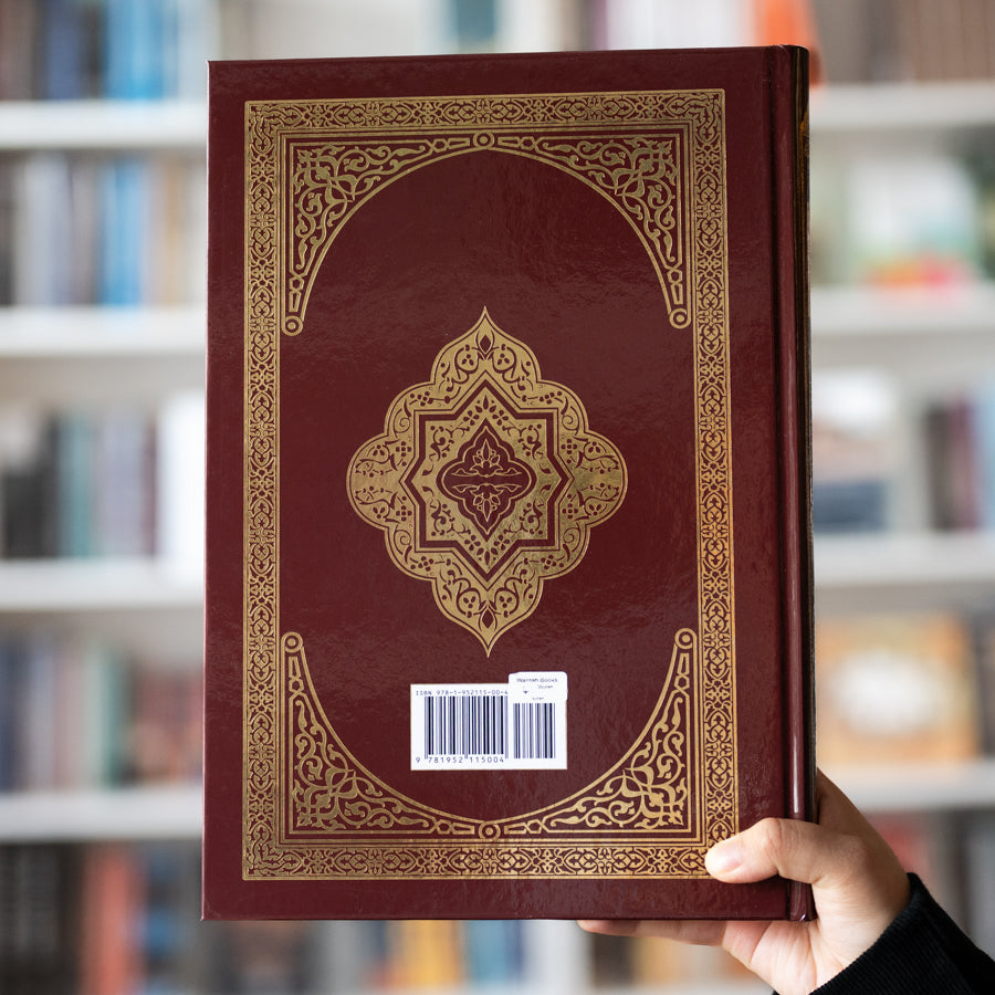 The Clear Quran (English-Only) Large Print、mySite、topwebapps