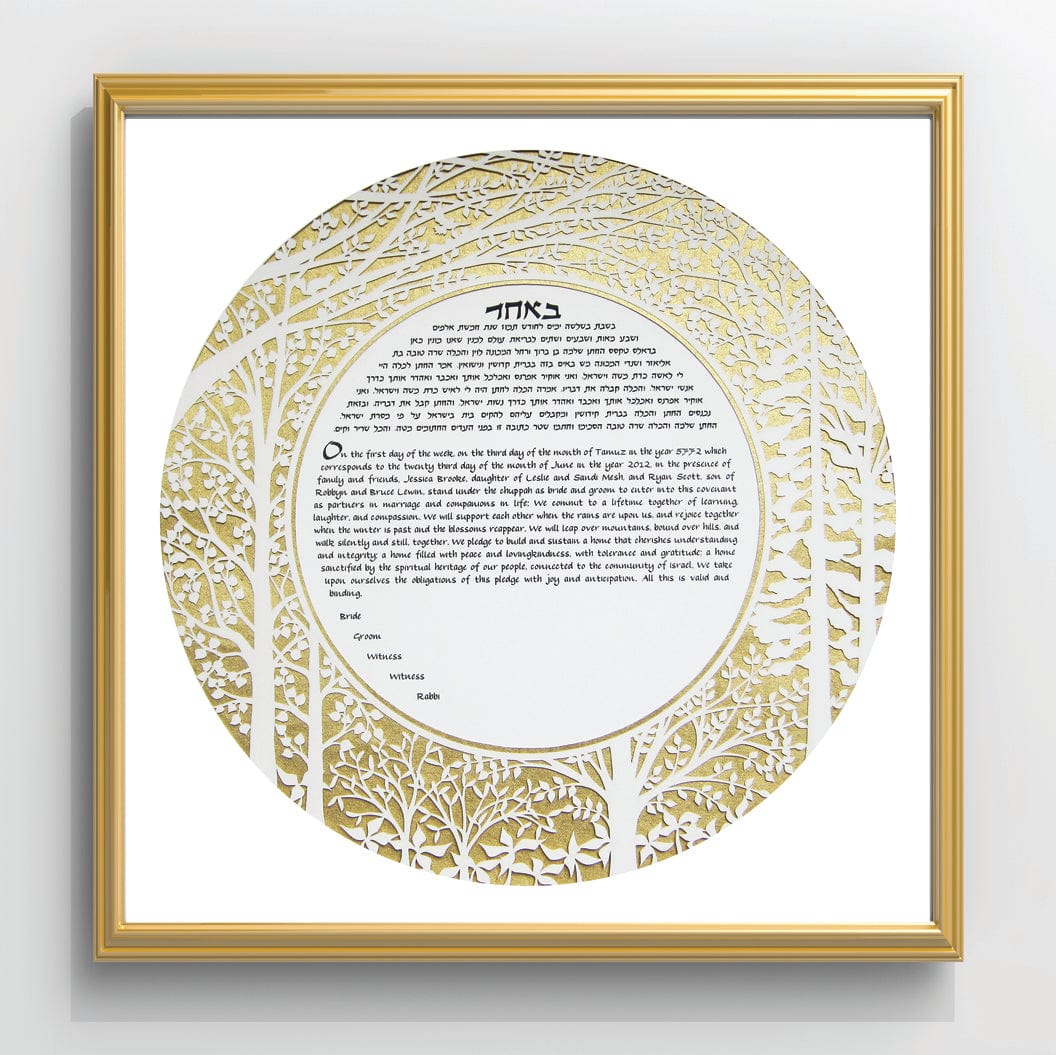 Forest Ketubah by Melanie Dankowicz - (Choice of Colors)、mySite、topwebapps
